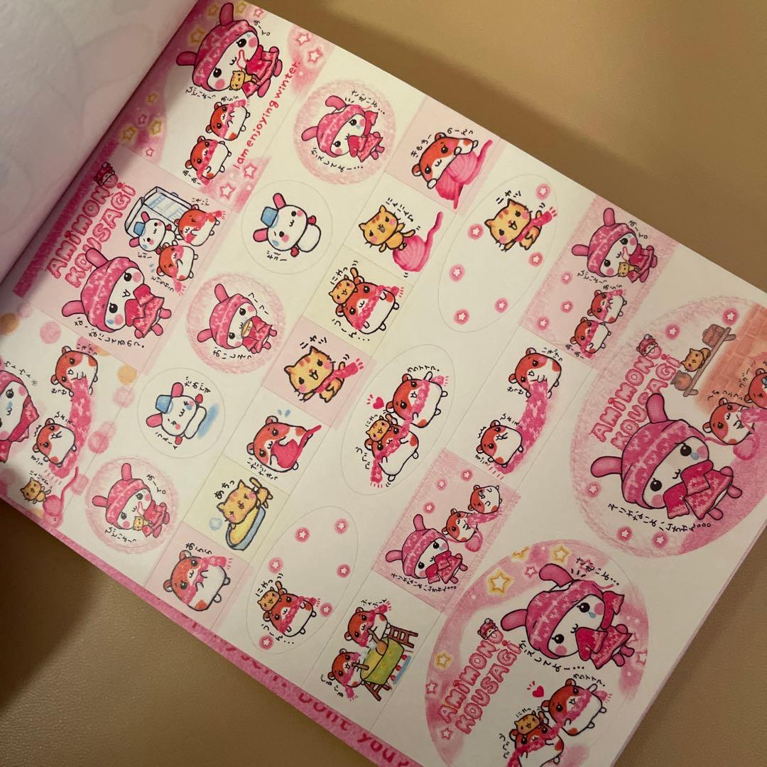 レア　平成レトロ　こぱむだ　こうさぎ　冬デザインメモ