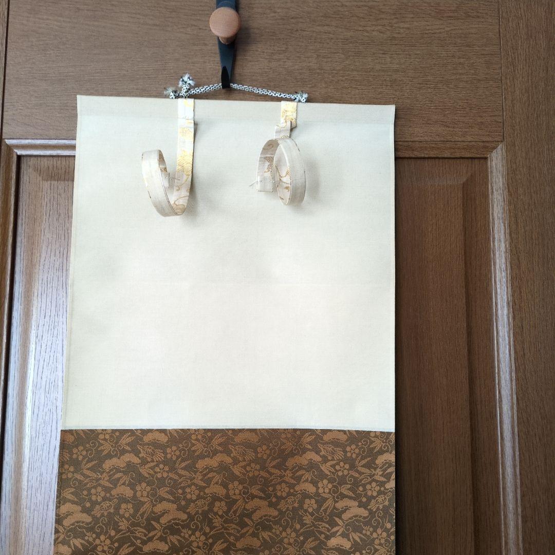 小林太玄和尚　掛軸