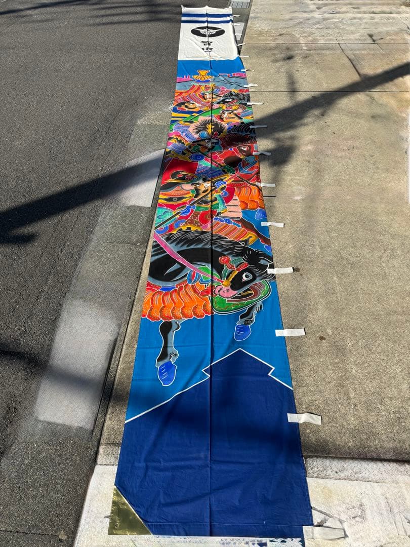 古布 木綿 武者絵 幟旗①全長9m のぼり旗 リメイク素材