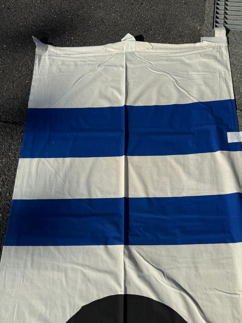 古布 木綿 武者絵 幟旗①全長9m のぼり旗 リメイク素材