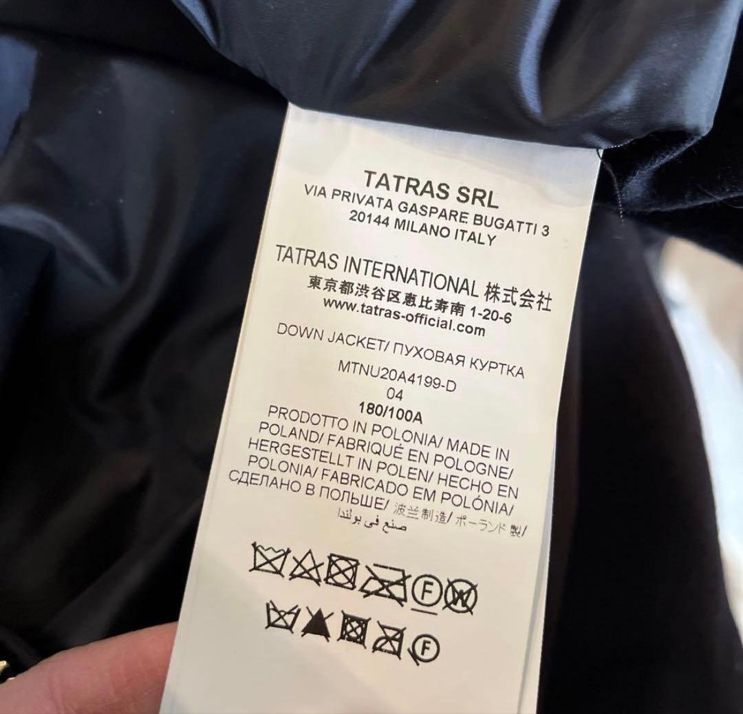 TATRAS アーバンリサーチ別注 ダウン ネイビー 極美品 4 (L〜XL)