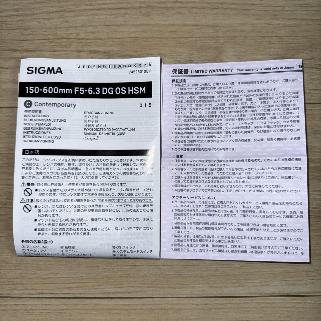 【新品】SIGMA 150-600mm F5-6.3 DG ニコンF Nikon