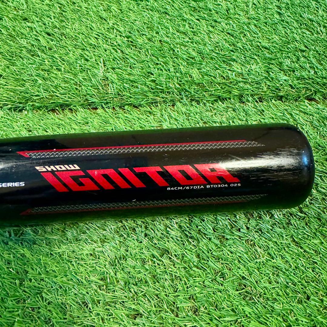 【美品】軟式野球バット NIKE SHOW IGNITOR 84cm 700g