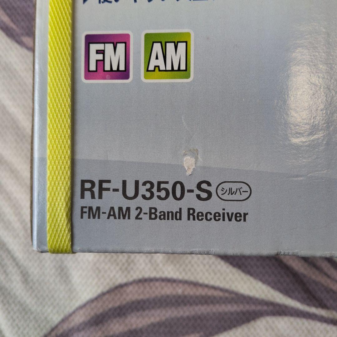 地震　津波　緊急警報放送耳が遠い→ゆっくり再生ボタン　ラジオ　rf-u350-s