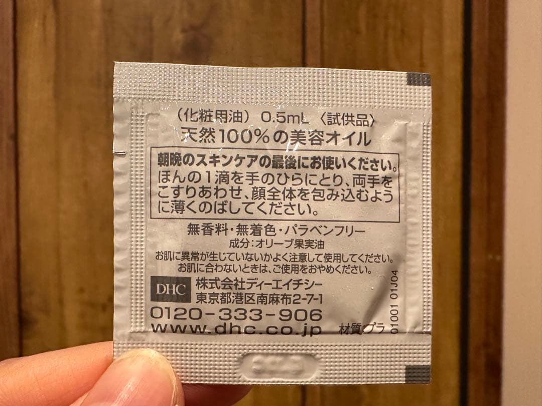 SK-II 洗顔料　化粧水　乳液　エッセンス　シートパック　セット