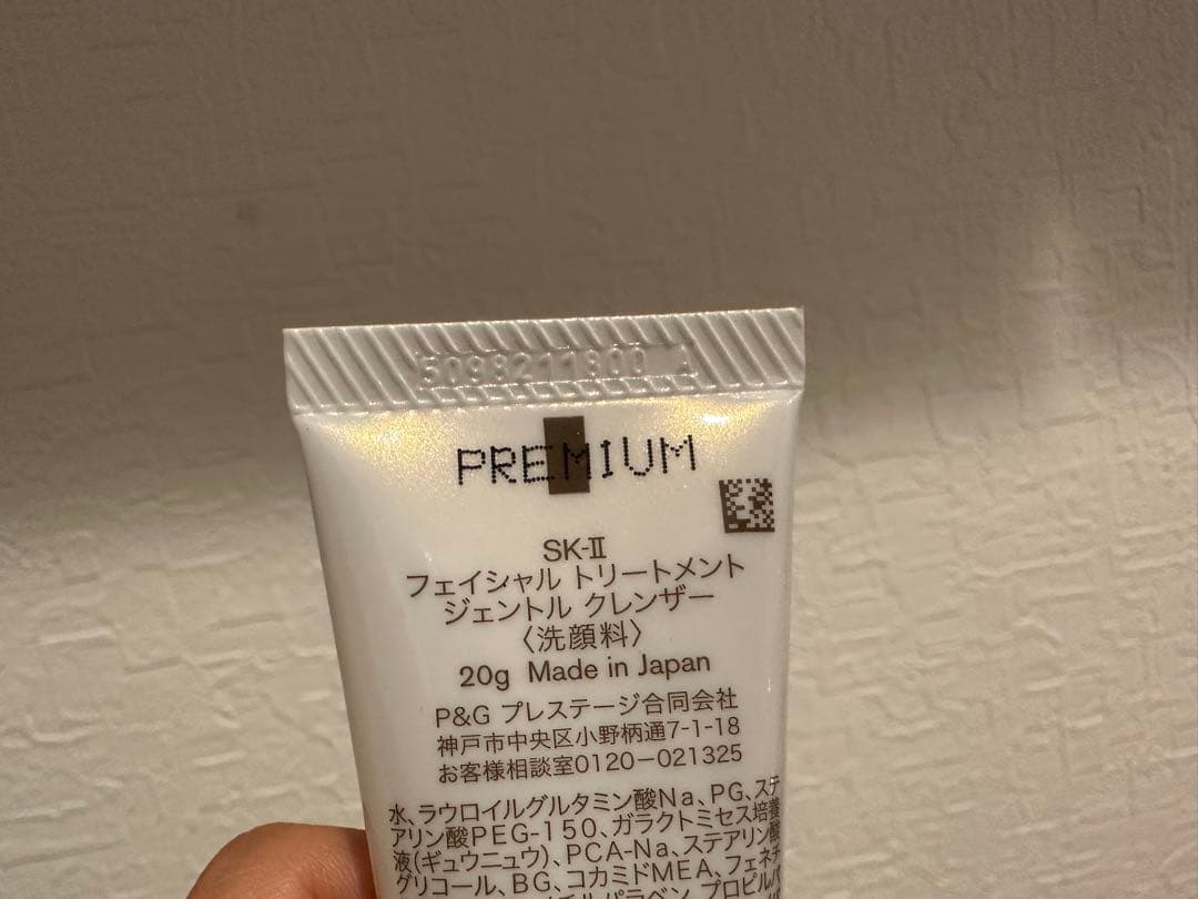 SK-II 洗顔料　化粧水　乳液　エッセンス　シートパック　セット