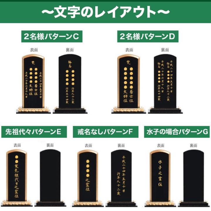 【送料・彫代無料】位牌 黒檀 紫檀 3.0寸〜6.0寸（0.5寸毎）