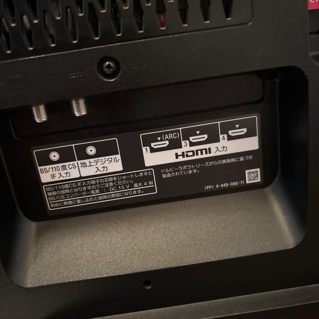 SONY 42インチ液晶テレビ　ブラビア　KDL-42W802A