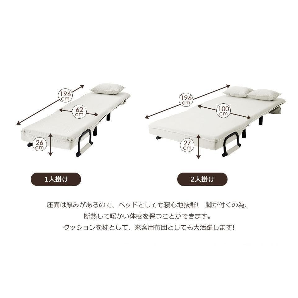 ソファベッド折りたたみ 3WAY ファブリック生地 肘付きカウチ リクライニング