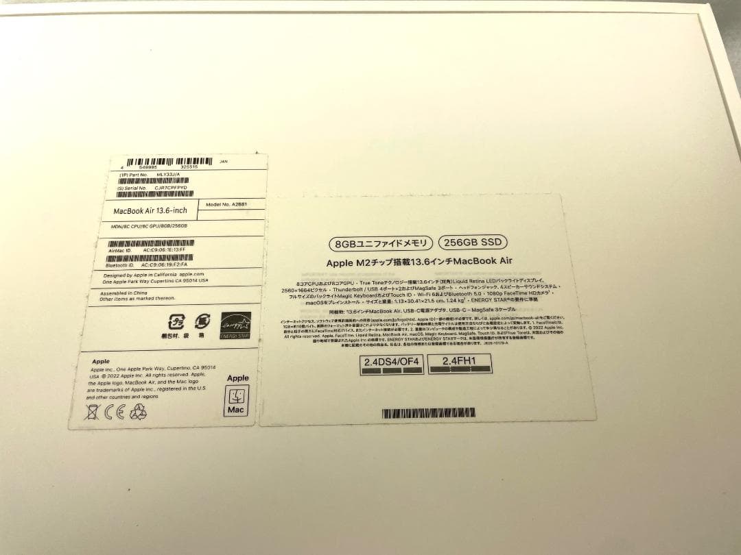 MacBook Air M2 8GB 256GB ミッドナイト 充放電36回