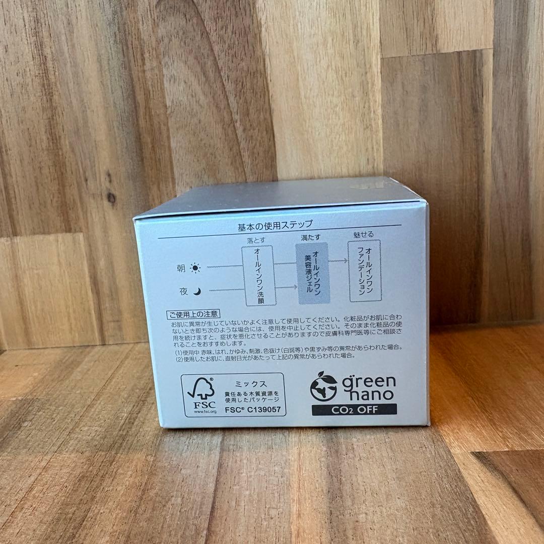 パーフェクトワン 薬用ホワイトニングジェル 75g ×4個（医薬部外品）