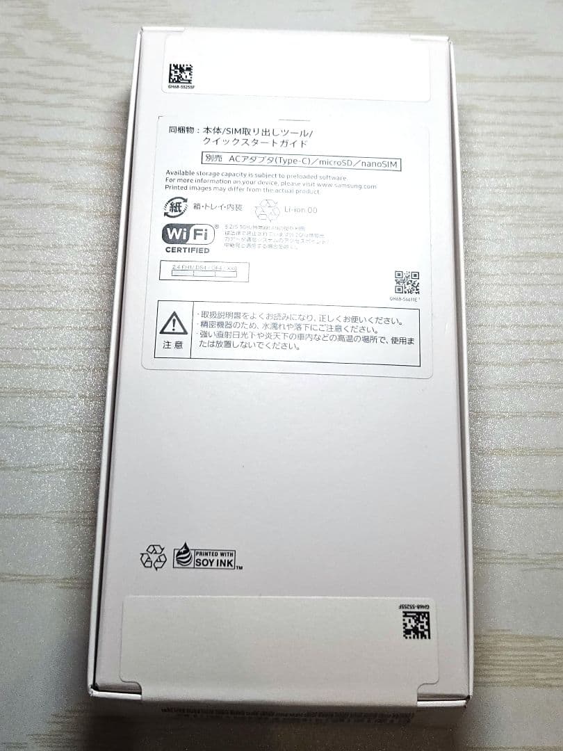 Samsung Galaxy A25 5G Black 64GB 本体