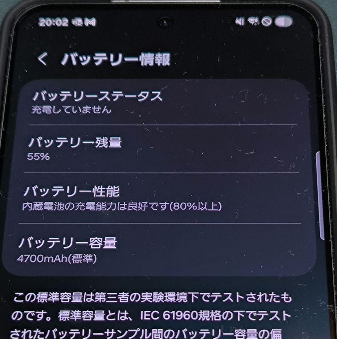公式ストア購入　SIMフリー　Galaxy S24 FE ミント　美品！