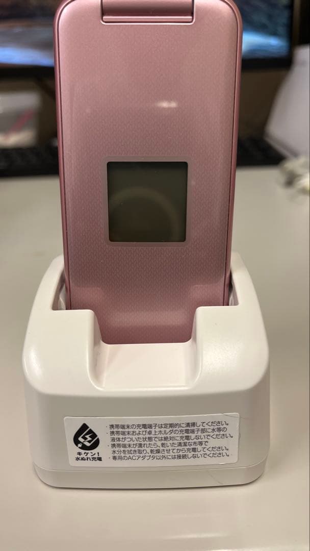 ドコモ　らくらくフォン　F-01M ホルダー充電器付き