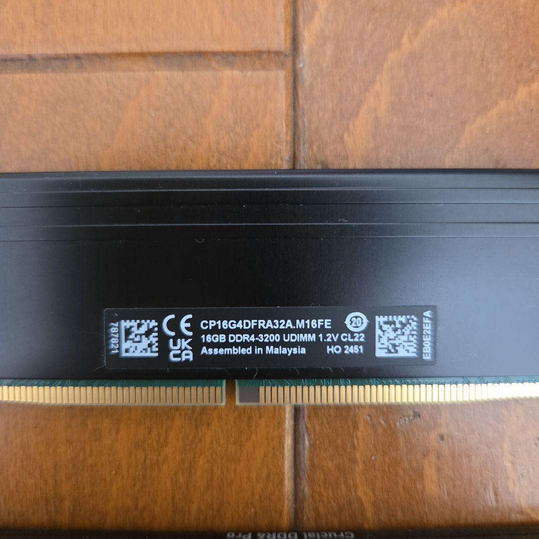 メモリー Crucial DDR4-3200 16Gbx2 CP2K16G4DFRA32A