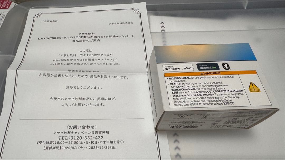 BOSE QUIETCOMFORT EARBUDS ノイズキャンセリングイヤホン