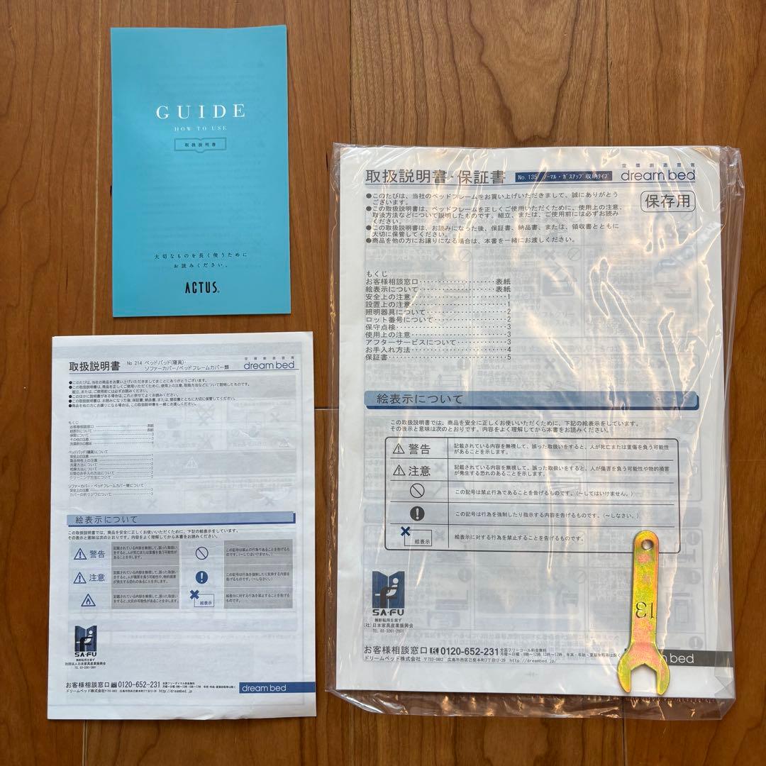 まき様★超美品★ACTUS アクタス SOSIAクイーンベッド ファブリック