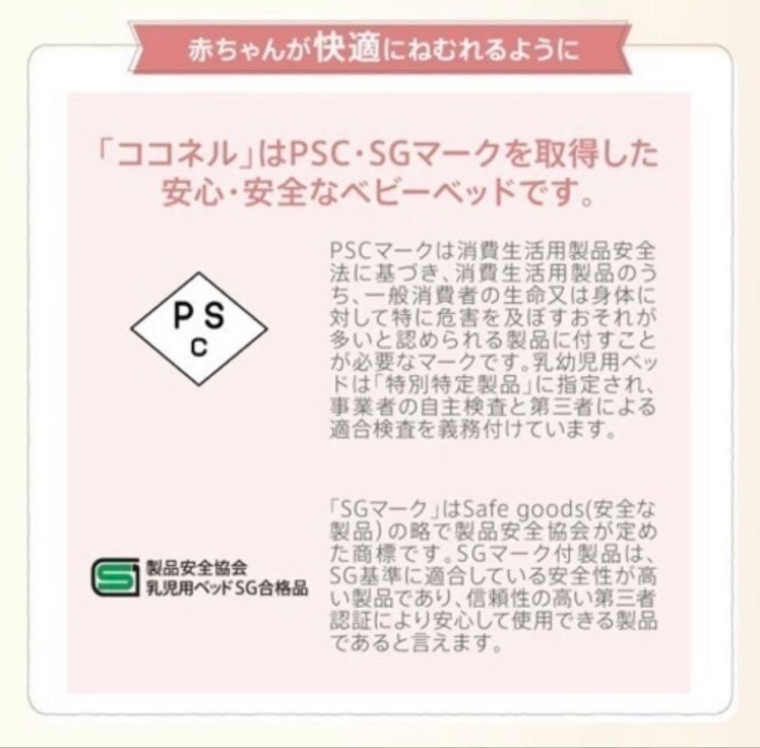 【みるく。様】ココネルエアー AB