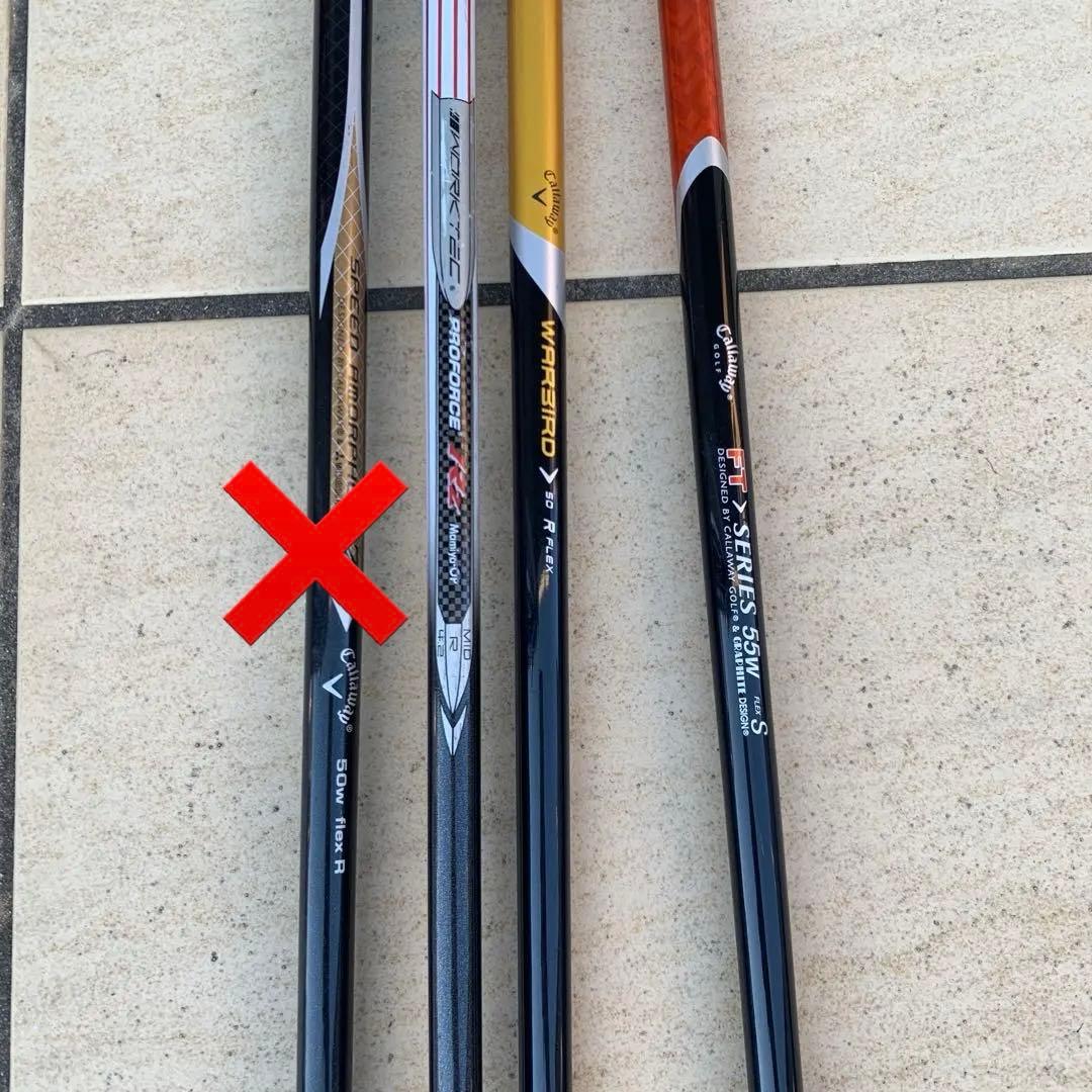 値下げしました！ キャロウェイ 、スリクソン入り！ゴルフクラブ セットです！