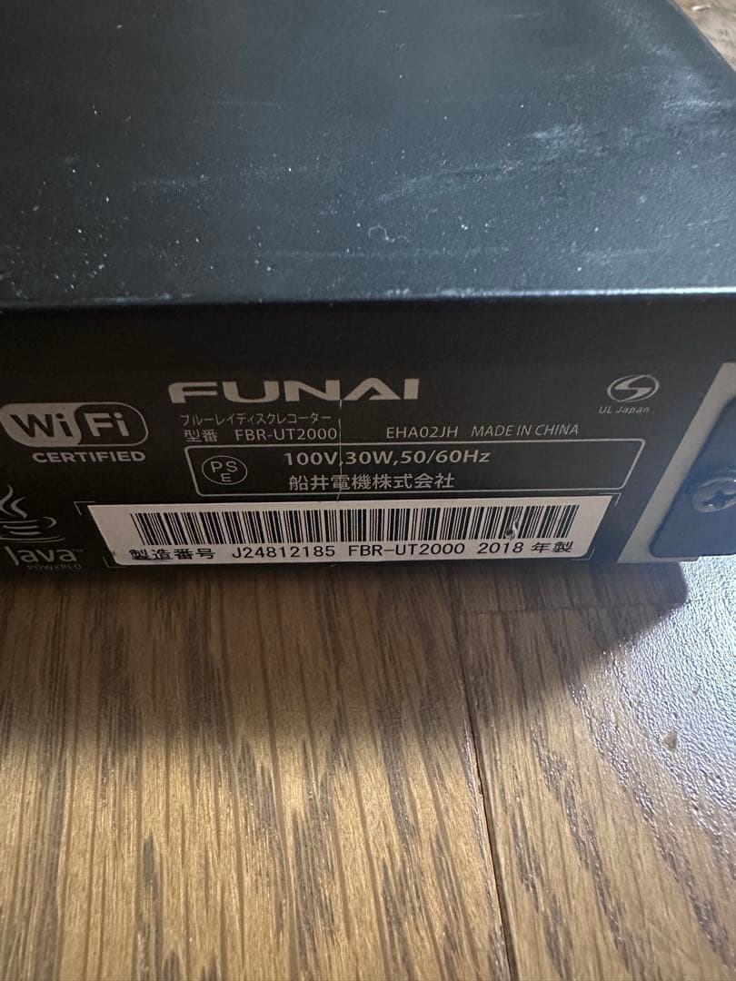 ヒロ　動作品　FBR-UT2000 2TB 3番組同時録画　フナイ