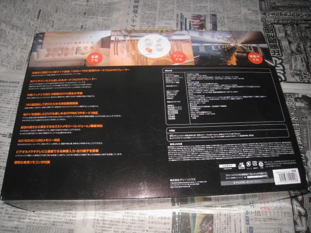 ５年保証 miniB-CASカード付 グリーンハウス 15.6型ワイド液晶TV