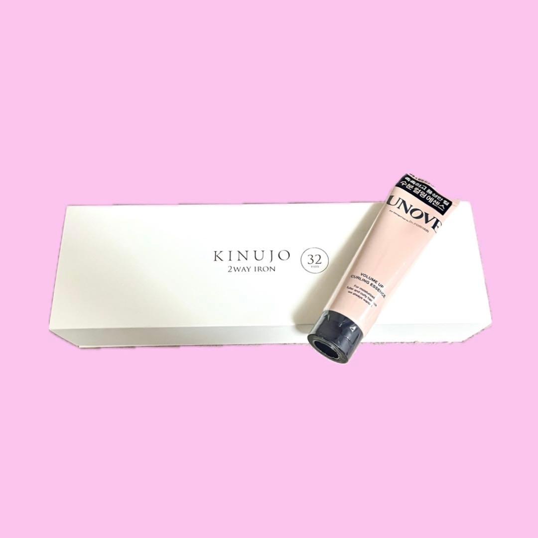 KINUJO 2wayアイロン ホワイト 2W02 32mm