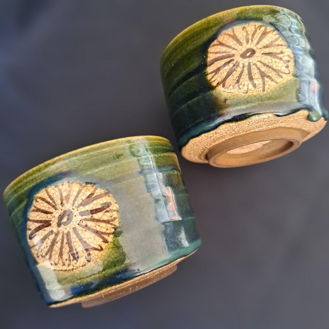 「菊花に、織部(おりべ)の深い緑」京焼き向付(直径9.5cm) 2客セット　骨董