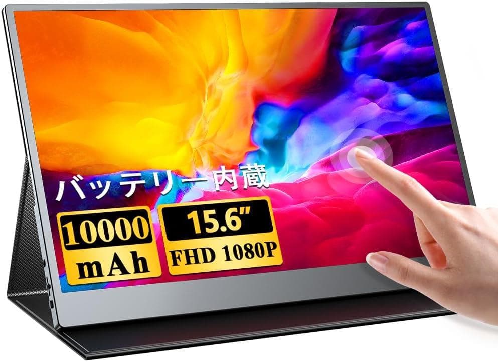✨一部不良品✨15インチモバイルモニター✨ UPERFECT♡M156E06 ✨