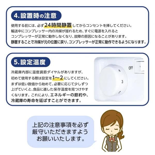 3ドア冷蔵庫 75L 小型 静音 省エネ 一人暮らし向け