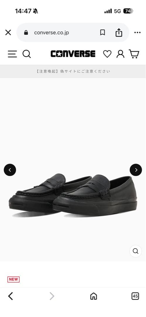 コンバース　ジャックパーセル1935 ローファー レザー