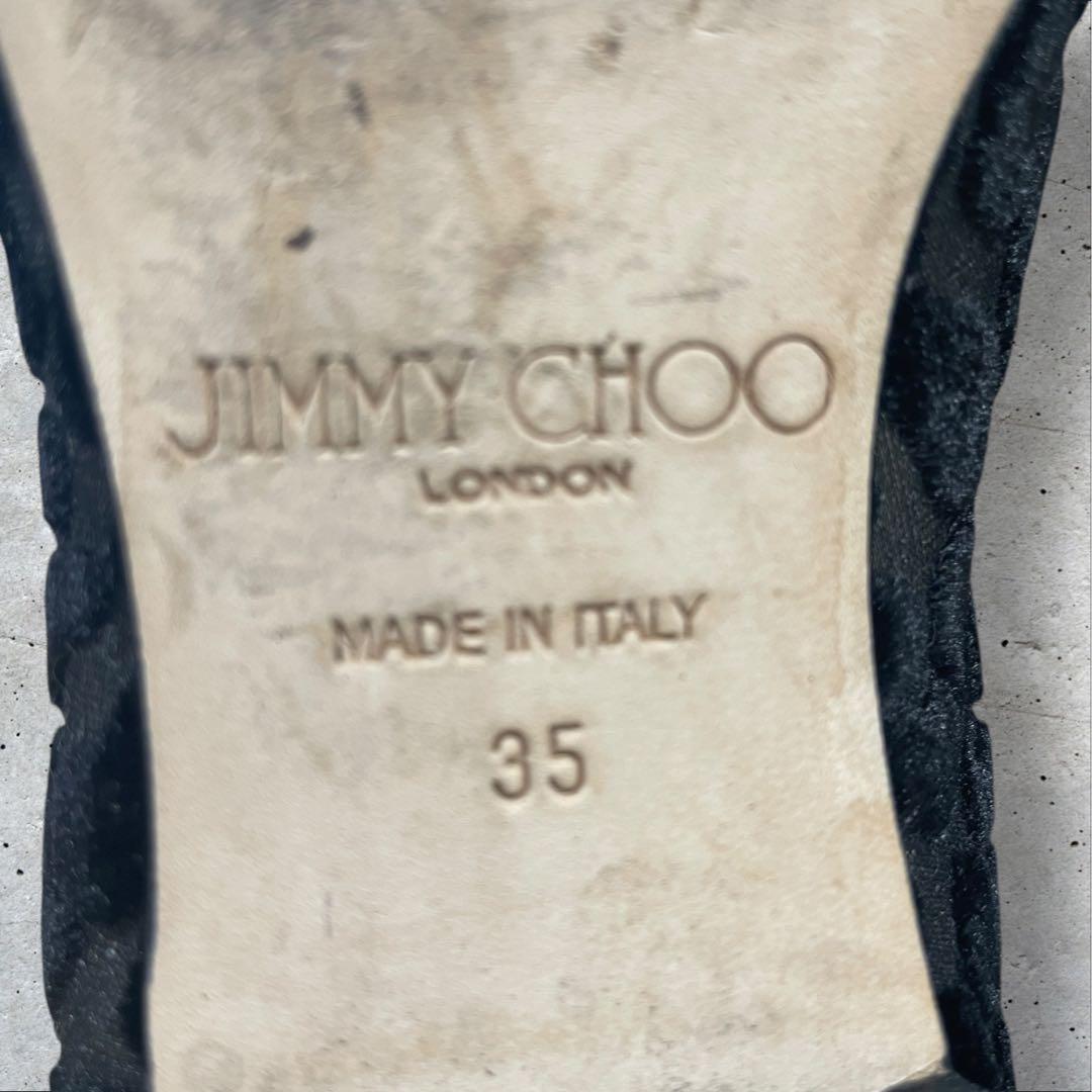 【美品】JIMMY CHOO GALA レオパード　フラットシューズ