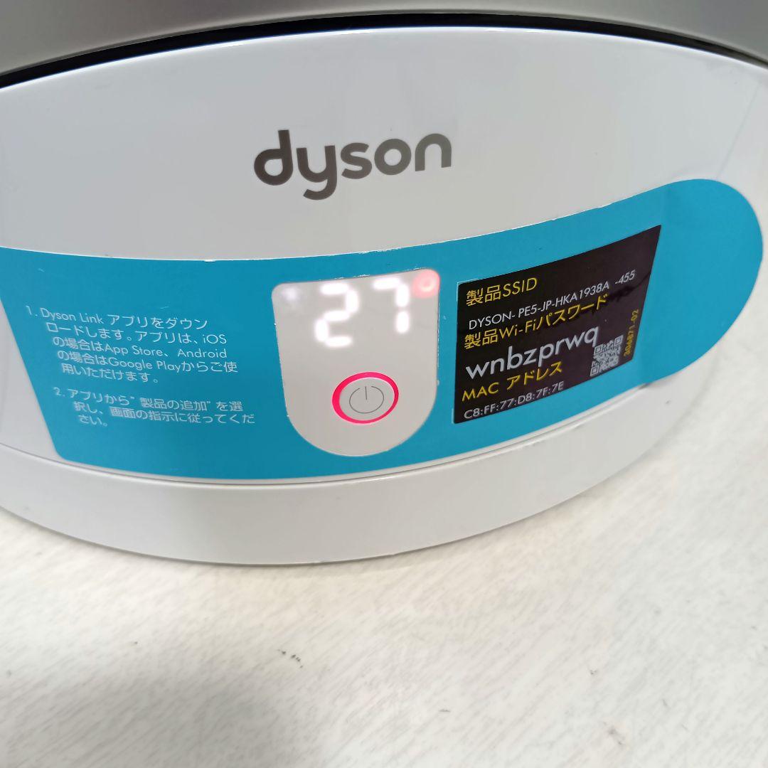 Dyson Pure Hot+Cool Link HP02 リモコン付