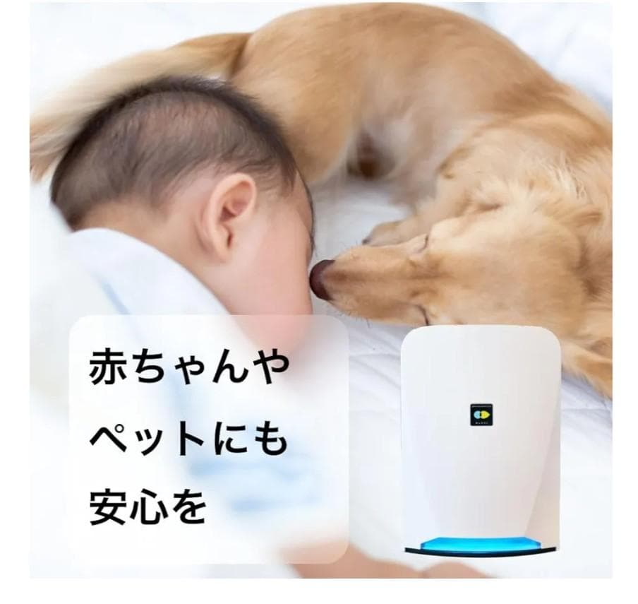 FUJICO　Blue Deo MC-S201　空気清浄機