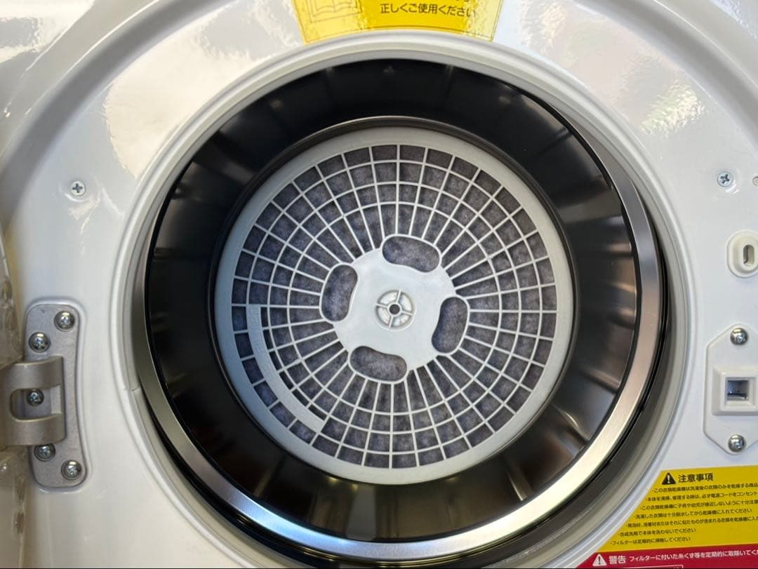 くろしお アルミス Moco2 ASD-2.5TP 家庭用小型乾燥機