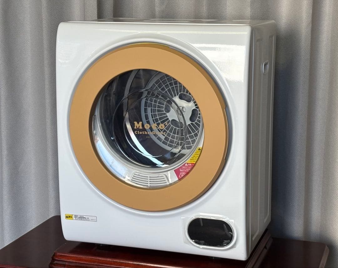 くろしお アルミス Moco2 ASD-2.5TP 家庭用小型乾燥機