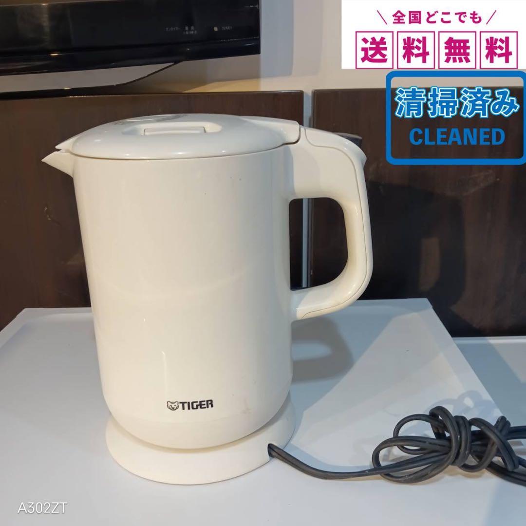 A195★2019年製★アイリスオーヤマ　冷蔵庫　ホワイト　一人暮らし　洗濯機