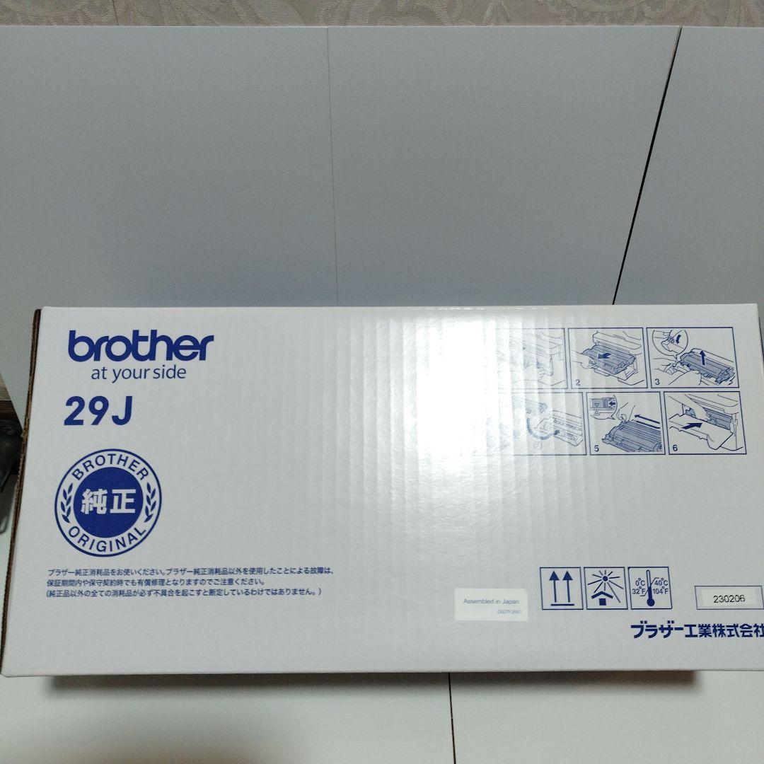 【新品未開封】Brother TN-29Jトナーカートリッジ
