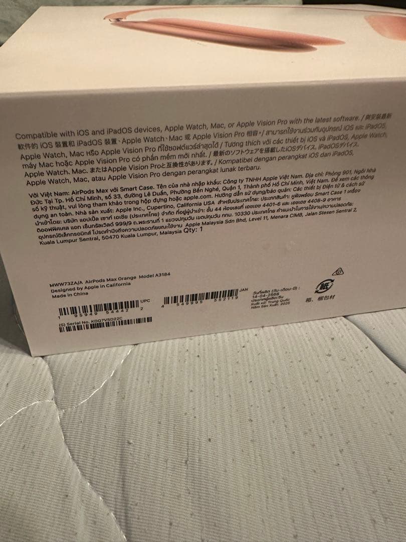 Apple AirPods Max オレンジ