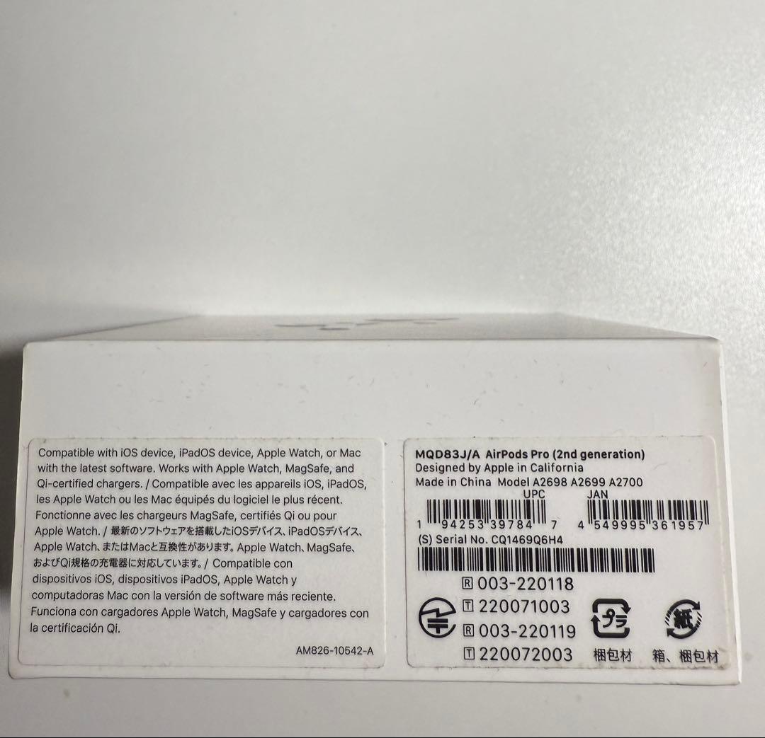 【新品未開封】 AirPods Pro 第2世代 Lightning端子