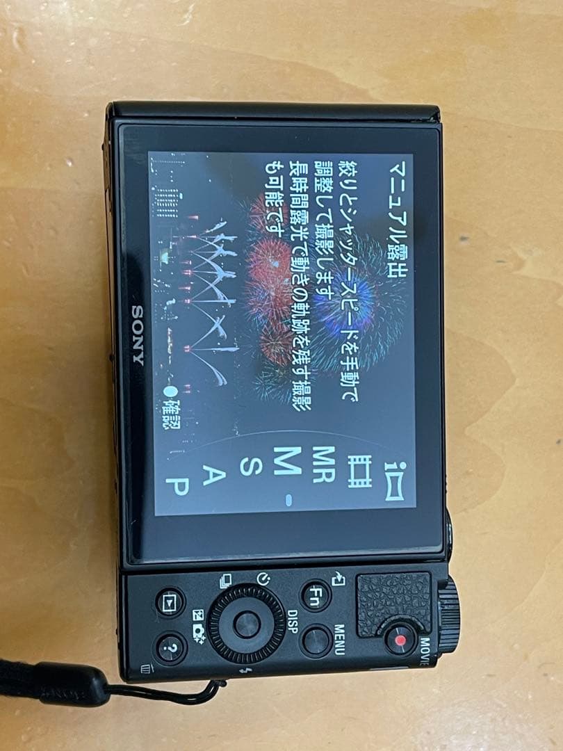 DSC-WX500 比較的美品の完動品