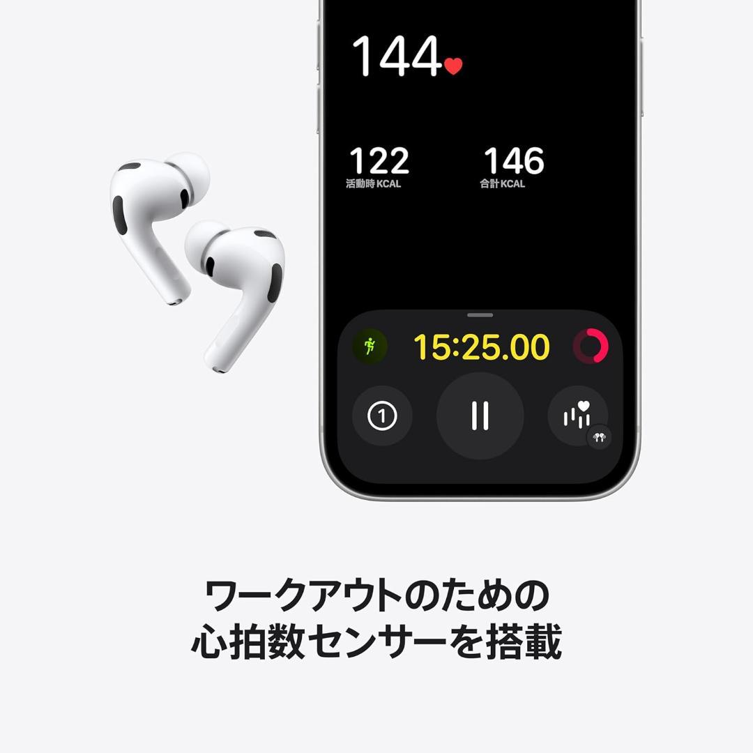 【本日中発送（1-2日以内に配達予定）】AirPods Pro (第3世代)