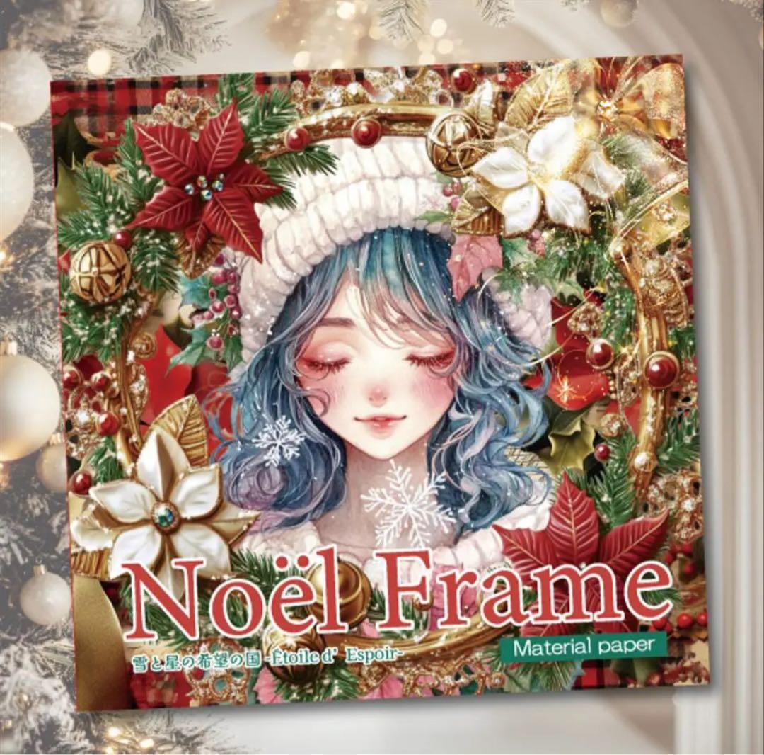 Riho様♡ありがとうございます♡