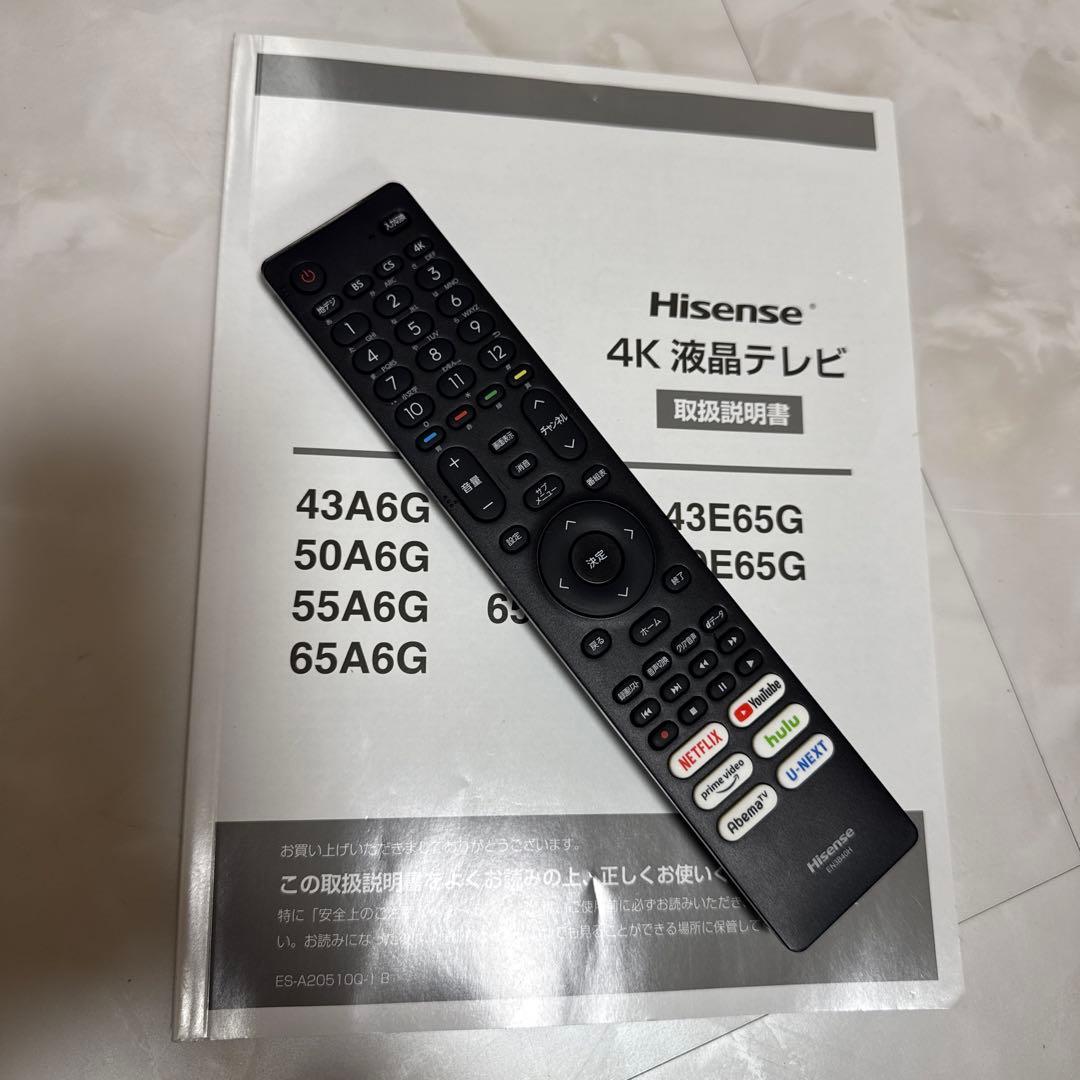極美品 Hisense 4K液晶テレビ 50V型 極薄パネル REGZAエンジン
