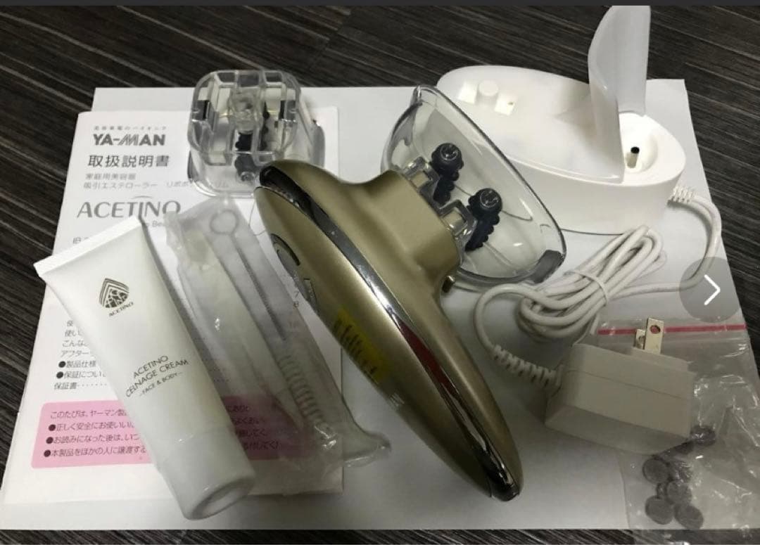 ヤーマン アセチノエレクトロボーテ リポボディスリム