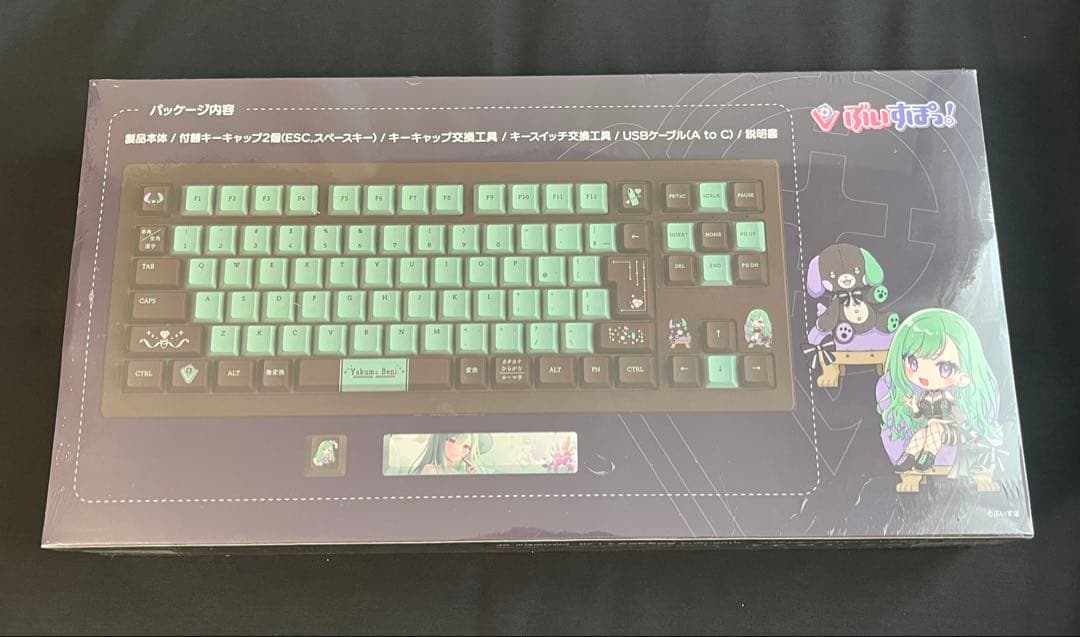 VSPO! GEAR ゲーミングキーボード 八雲べにEDITION 新品未開封