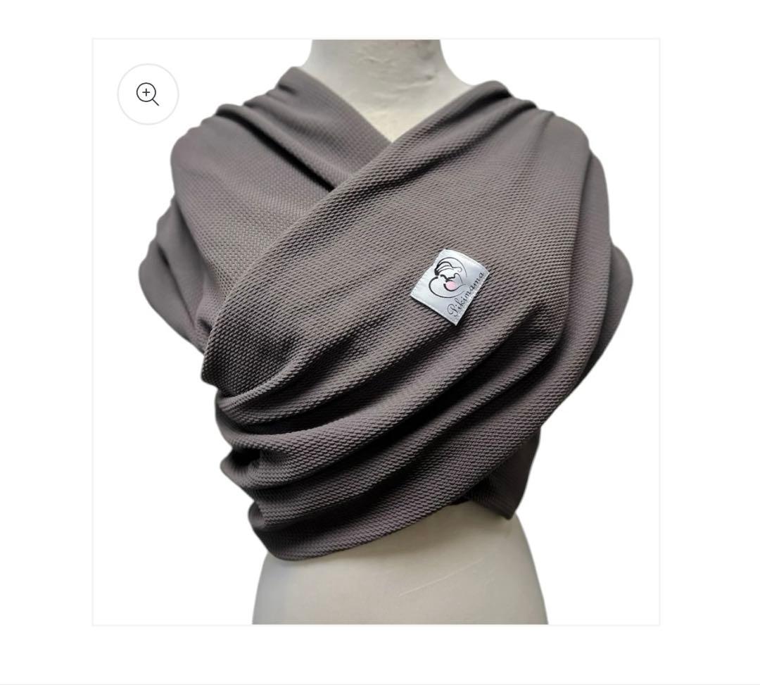 【ピキママ】スリングLサイズ(旧Mサイズ)