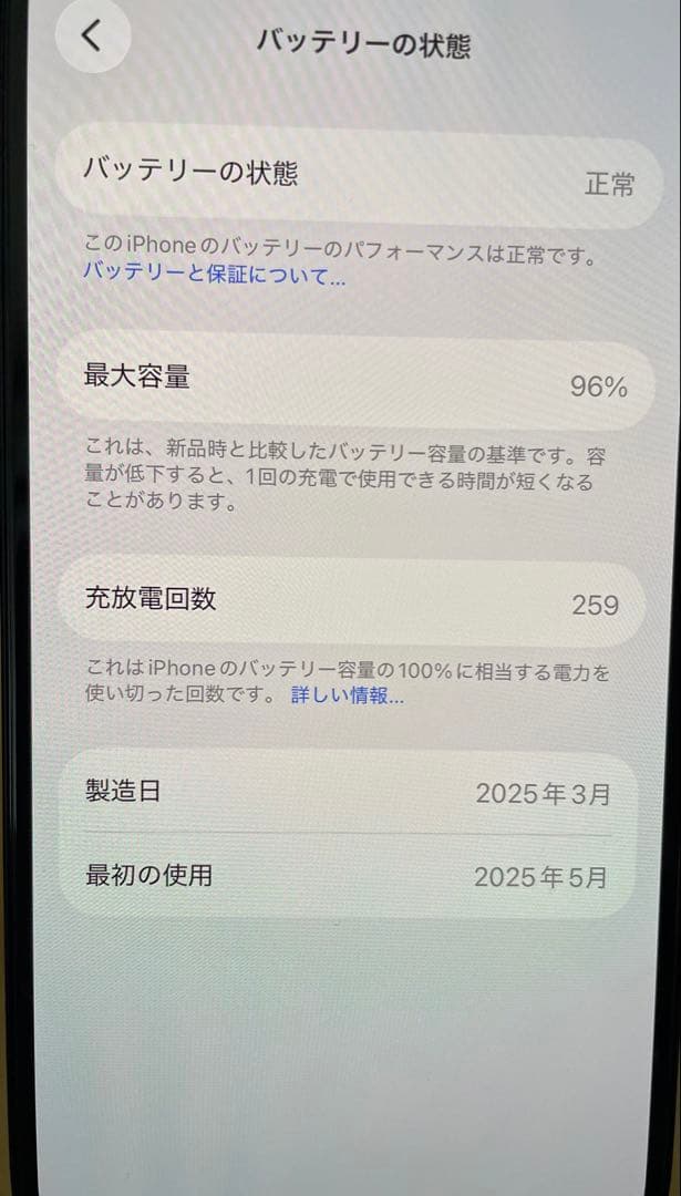 Apple iPhone 16 128GB スペースグレイ