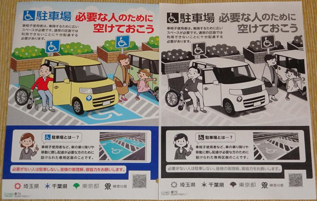 整備済 ブラザー MFC-L2730DN A4モノクロレーザーFAX複合機