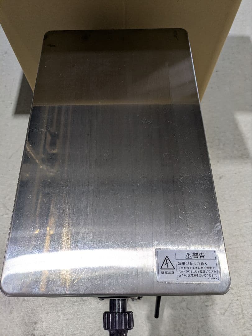 【磨き傷有り】ホシザキDBF-25SD