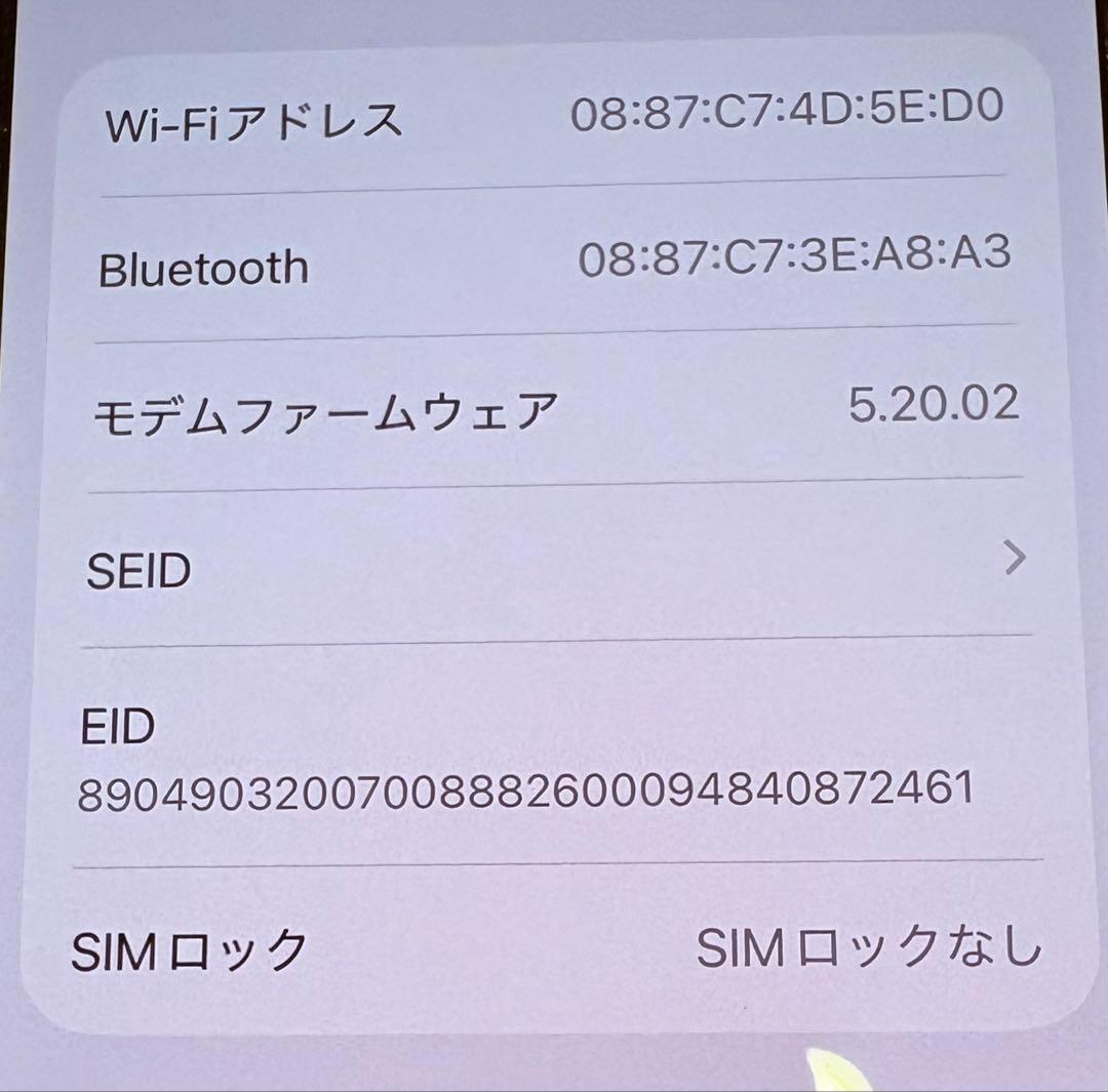 Apple iPhone13 mini ブルー SIMフリー　128GB